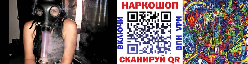 Где купить наркоту Чёрмоз COCAIN  АМФ  Мефедрон  Альфа ПВП  LSD-25  Бошки Шишки  ГАШ 