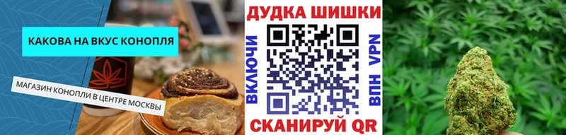 Canna-Cookies марихуана  закладки  KRAKEN как войти  Чёрмоз 