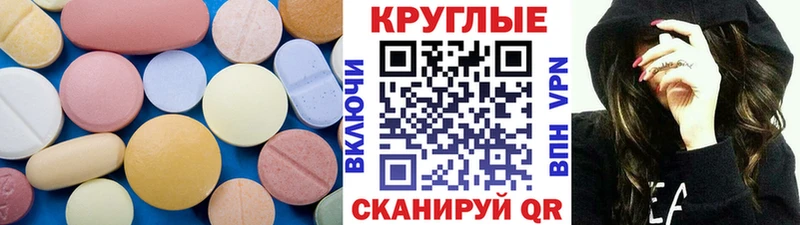 Экстази 280мг  Чёрмоз 