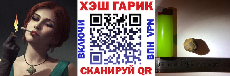 ГАШИШ Cannabis  Чёрмоз 