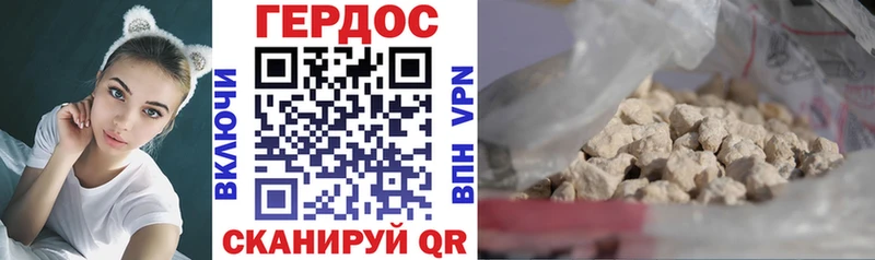 Героин VHQ  Чёрмоз 