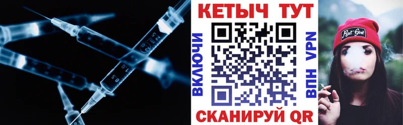 кракен зеркало Чёрмоз КЕТАМИН ketamine