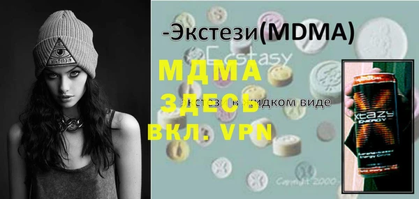 шишки Алексеевка