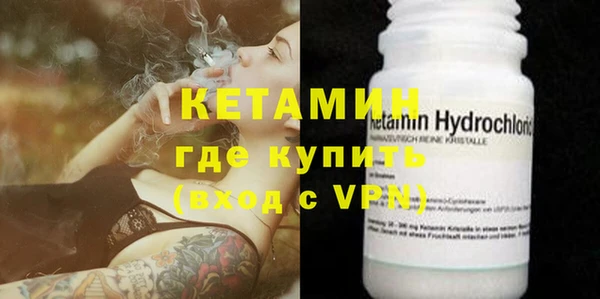 мефедрон Ростов