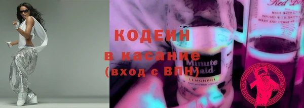 героин Рославль