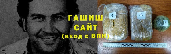 гашик Алзамай