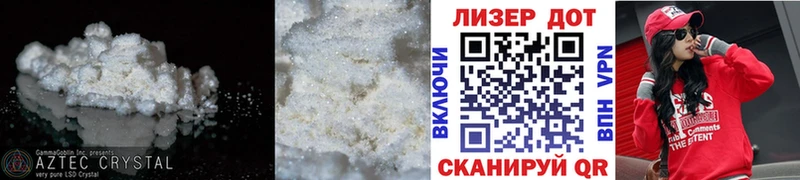 площадка как зайти  KRAKEN   Чёрмоз  ЛСД экстази ecstasy 