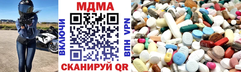 MDMA Molly  Чёрмоз 