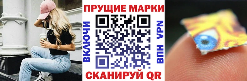 Марки NBOMe 1,5мг Чёрмоз