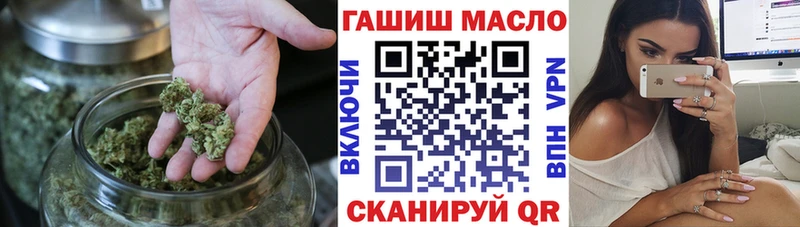 Дистиллят ТГК вейп  Чёрмоз 
